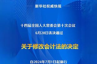 萧华：联盟现在正处于一个很好的时期 新生代球星是靠自己打出的