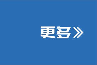 图片报：范德贝克选择买断权不到1000万欧，曼联承担大部分薪水